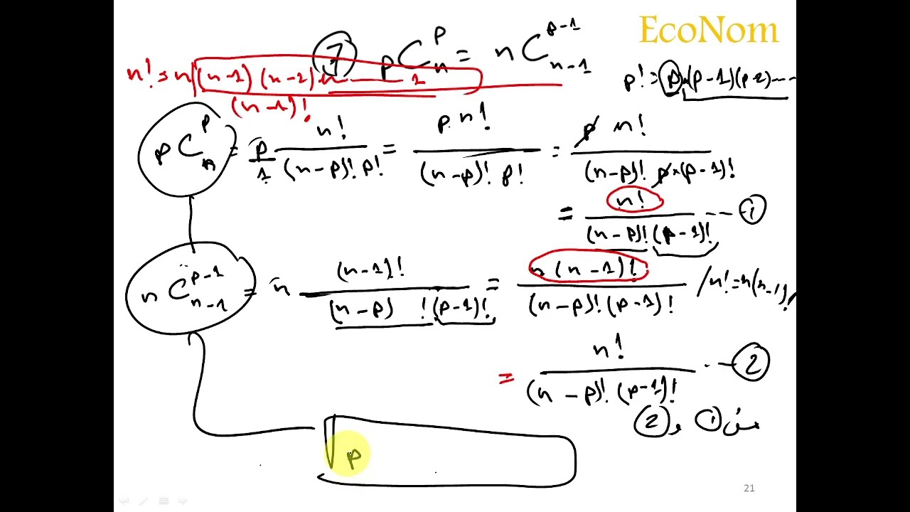 رياضيات سنة اولى اقتصاد تمارين في التحليل التوفيقي فيديو سابع