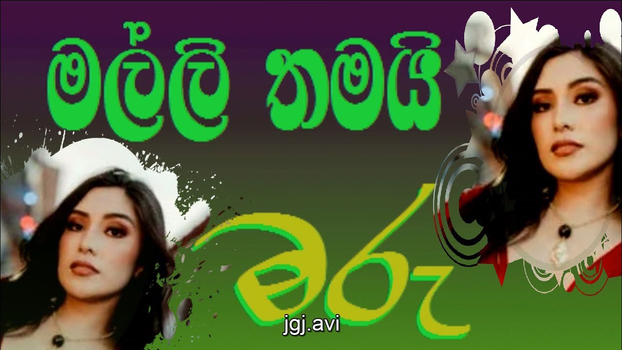 Aluth Katha | Eththa Katha 139 l Sinhala Voice Story | Life Story | Tech Life |@Life9Tube Tv