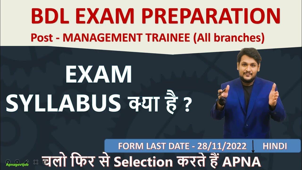 BDL MT EXAM SYLLABUS FOR ALL BRANCHES (2022) YouTube