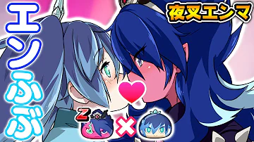 妖怪ウォッチシャドウサイド キス Mp3