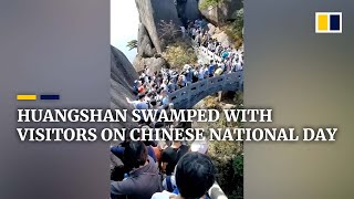 Thousands of visitors flock to Huangshan on Chinese National Day