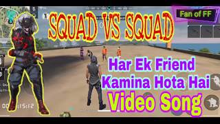 Free Fire Wonderful Movement 😎🤣Har Ek Friend Kamina Hota Hai Full Song & please subscribe and lik