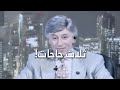 السبب الحقيقي للخوف د ابراهيم الفقي