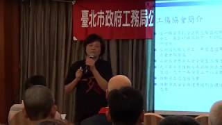 1061128 第三次勞教課程