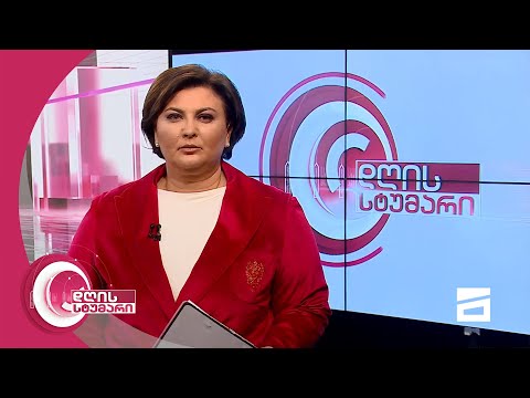 დღის სტუმარი 18:45 - 21.1.2021