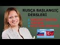 7 Dakikada Rusça Başlangıç