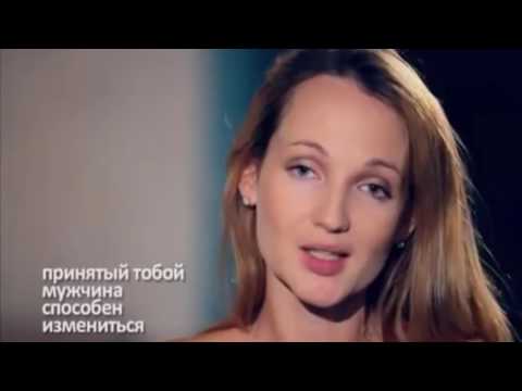 'Почему он' -  телеканал ЮТВ,  Мила Туманова