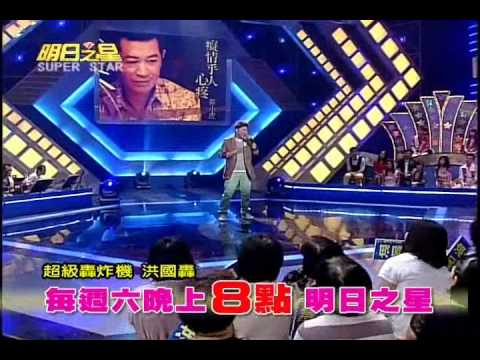 明日之星9月4日第97集搶先看 美女唱將王欣培唱功令人驚嘆！許富凱浪子曲風大挑戰！