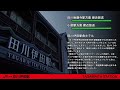 【東邦型放送】JR九州 日田彦山線 田川伊田駅 駅放送 接近放送