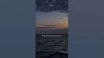 الصوت الي يخليك تراجع نفسك كل يوم اذا ماقال لي ربي القرآن الكريم دعاء اكسبلور انشودة 