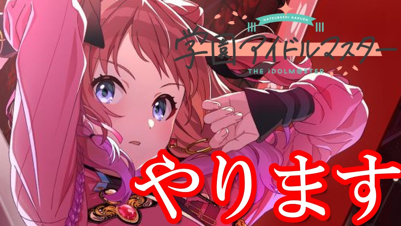 学園アイドルマスター 学園アイドルマスター オリジナルサウンドトラック - Album by THE