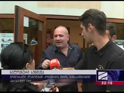 \"მე მომწონს გახარია, კაცია და ყვ...ია\"- თემურ თათარაშვილი