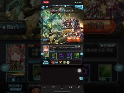 グラブル 低戦力マグナでイーウィヤ 風龍 を討伐 Iphone Youtube グラブル 低戦力マグナでイーウィヤ 風龍 を討伐 Iphone Youtube