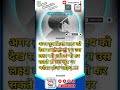 motivation video | study video| #shorts #trending #motivation #ytshorts #exam #trendinggkxyz #study