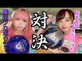 【ボウリング】岩見彩乃プロと新旧ボール対決！！【コラボ動画】