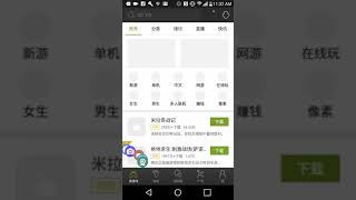 How to get fortnite for free on LG phone screenshot 4
