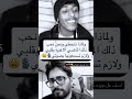 خذني بحضنك ابي أغفى فيصل العراقي فصيص فيصل 