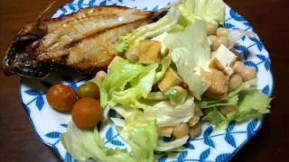 Grilled Fish, Salad And Soup Lunch In Japan