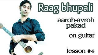 || guitar lesson raag bhupali || raag bhupali on guitar || raag bhupali ||