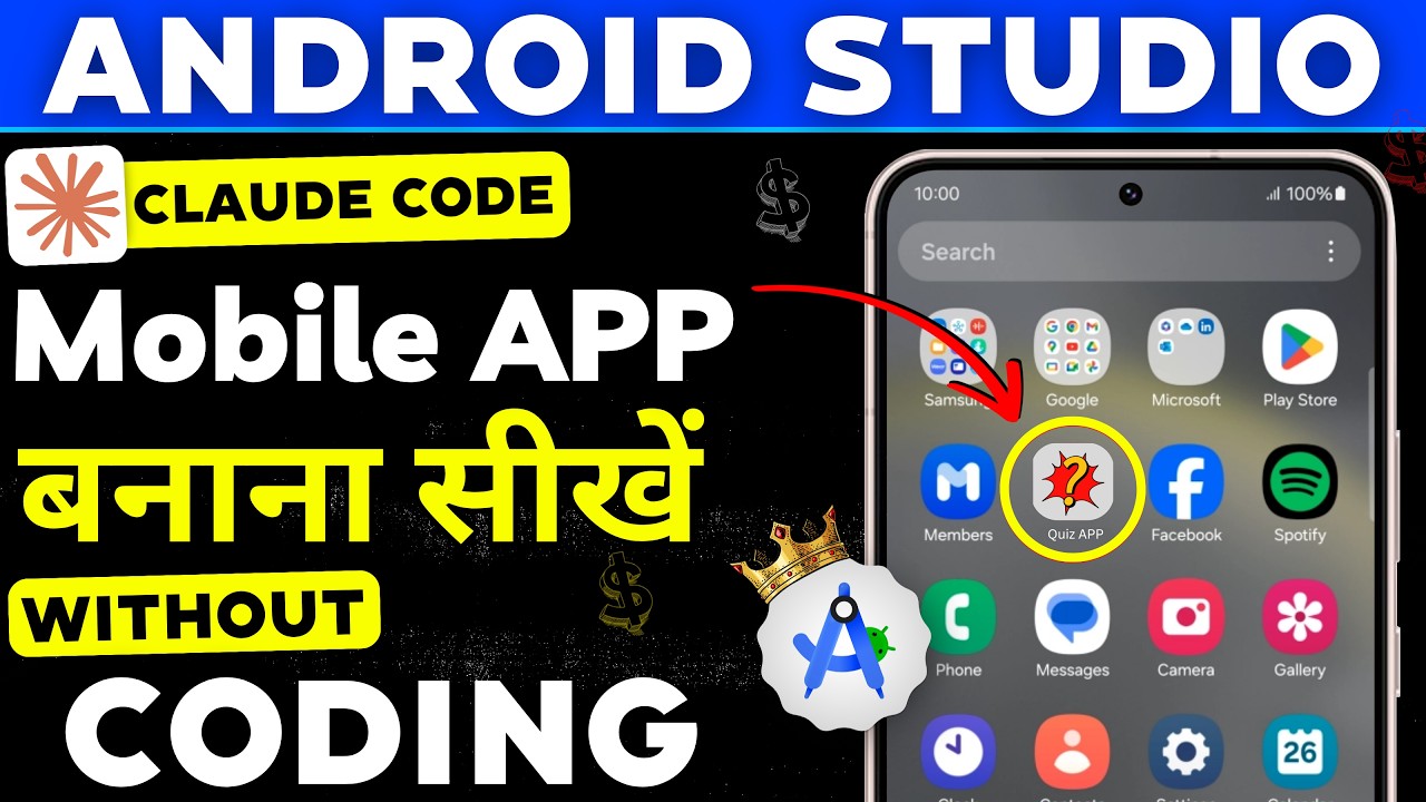 I Build $3,000 a Quiz App Using Using Claude Code in 8 Minutes ...