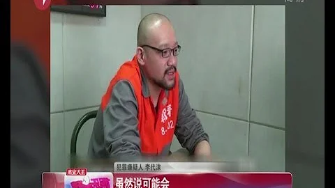 李代沫吸毒被逮捕全程現場視頻曝光 吸毒被抓時李代沫竟是這個表情 - 天天要聞