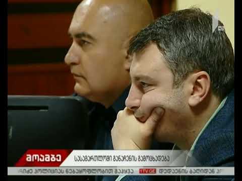 გრიგოლ ვაშაძე არჩევნებში მონაწილეობას „ნაციონალური მოძრაობის” სახელით მიიღებს