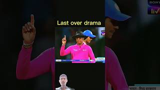 @crazyNitesh-r2h 🥵 #trending #youtubeshorts #shorts #viralvideo #shortsviral #reels #cricket