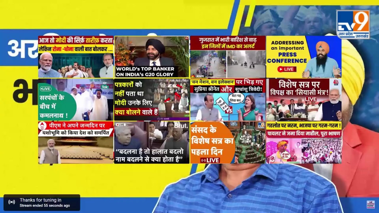 MP के Rewa से CM Arvind Kejriwal और CM Mann की महा रैली LIVE