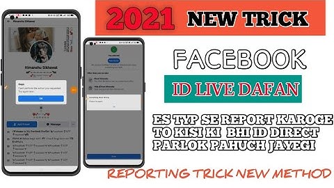 2021New Facebook reporting|ek report id sowaha|How to Facebook report|kisi ka fb account dafan kare