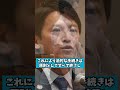 兵庫県知事の斎藤元彦が公職選挙法違反の疑いで不起訴相当となり検察審査会の議決で完全勝利へ導かれた真相 #斎藤元彦 #兵庫県問題 #不起訴相当
