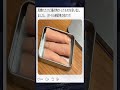 一瞬お化けかと思った!