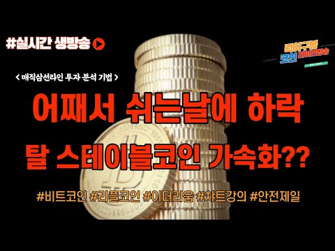 / 비트코인 이더리움 암호화폐  리플코인  <strong>btc</strong> eth xrp 5/<strong>19</strong>