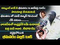 దద్దరిల్లిపోయిన భీమవరం పబ్లిక్ టాక్ | Public Talk On Pawan Kalyan and  CM YS Jagan  In Bhimavaram