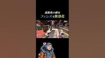 これがほんとにささる #apex #apexlegends #wattson #wattsonmain  #エーペックス #エーペックスレジェンズ #ワットソン #ワト専