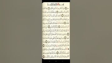 @آيات مباركة من سورة ( الجاثية) اخي الفاضل تفكر بها من الآية الكريمة (١-١٣)