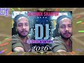 DJ remix.. Shamim. 🎼Tik Tok viral..... gaan... 2026🎼রাধা রাধা,,, ডিজে,,, Tik Tok viral.... 🎼🚩