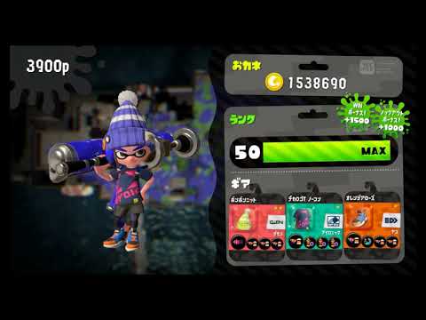 【S+】勝率8割ダイナモガチヤグラ ⑸