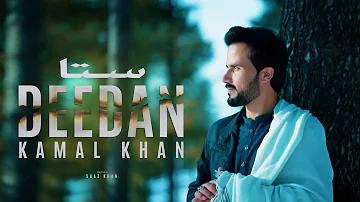 Pashto New Song 2024 | Sta Didan | Kamal Khan | New Afghan Music HD 1080p