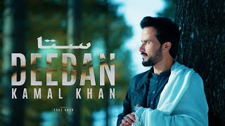 Pashto New Song 2024 | Sta Didan | Kamal Khan | New Afghan Music HD 1080p