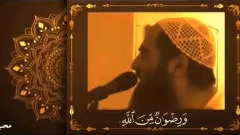 Surah Al Imran recitated by Shaikh Muhammad Al Luhaidan