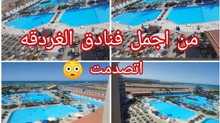 ريفيو عن فندق هاواي سيزار بلاس اتصدمت من إلي شوفته 😳🤔 Review About Hawaii Caeser Palace Hotel