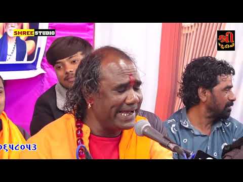 જીવન બન્યું છે ઉદાસ || Ramdasji || રામદાસજી || ઢાંકણકુંડા સંતવાણી