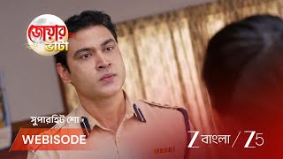 Jowar Bhanta | EP - 316 | Webisode 1 | Aug 9 2026 | Zee Bangla