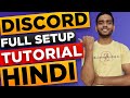 Discord Server Setup Tutorial In Hindi 2020