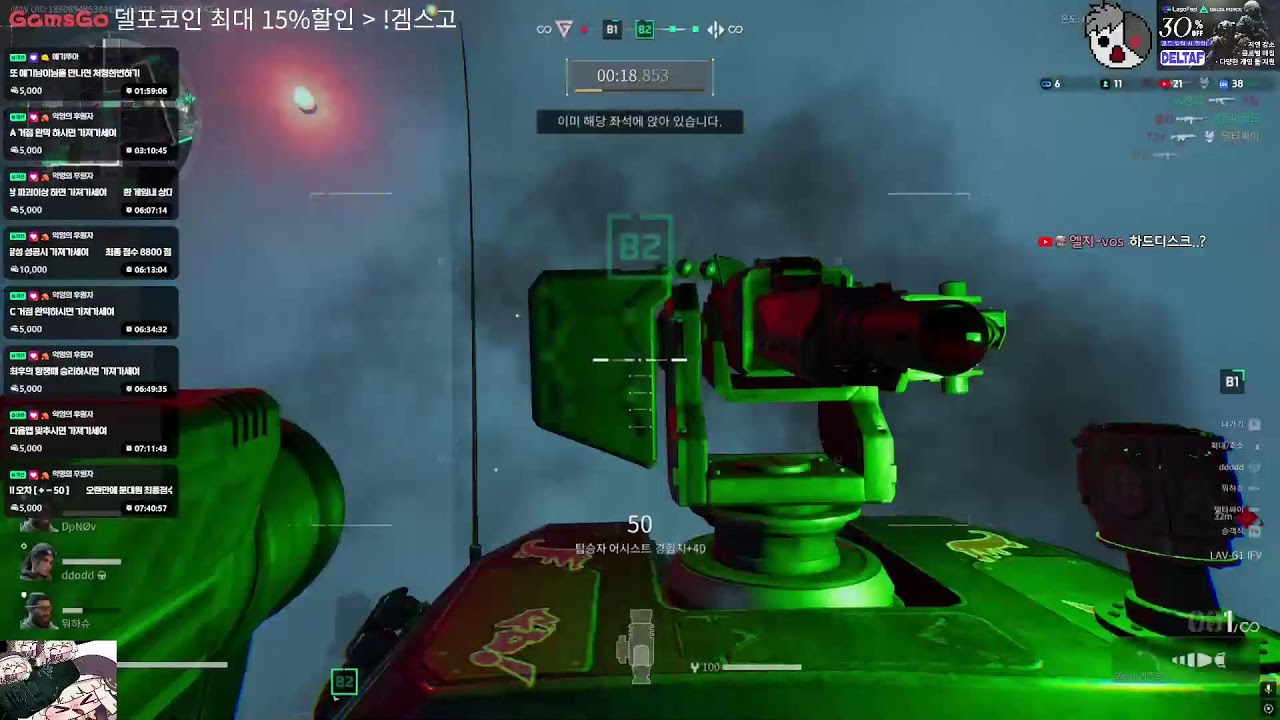 [델타싸이 전면전] 쇼츠 좋아요 감사합니다! Thx for shorts Like!! #KOR #ENG thx #Thai #India #Indonesia #Japan