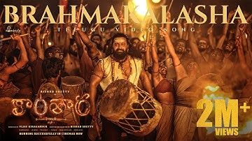 Brahmakalasha Telugu Video Song  - Kantara Chapter 1 | Rishab Shetty | Rukmini | Hombale Films