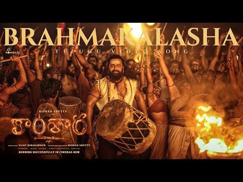 Brahmakalasha Telugu Video Song  - Kantara Chapter 1 | Rishab Shetty | Rukmini | Hombale Films