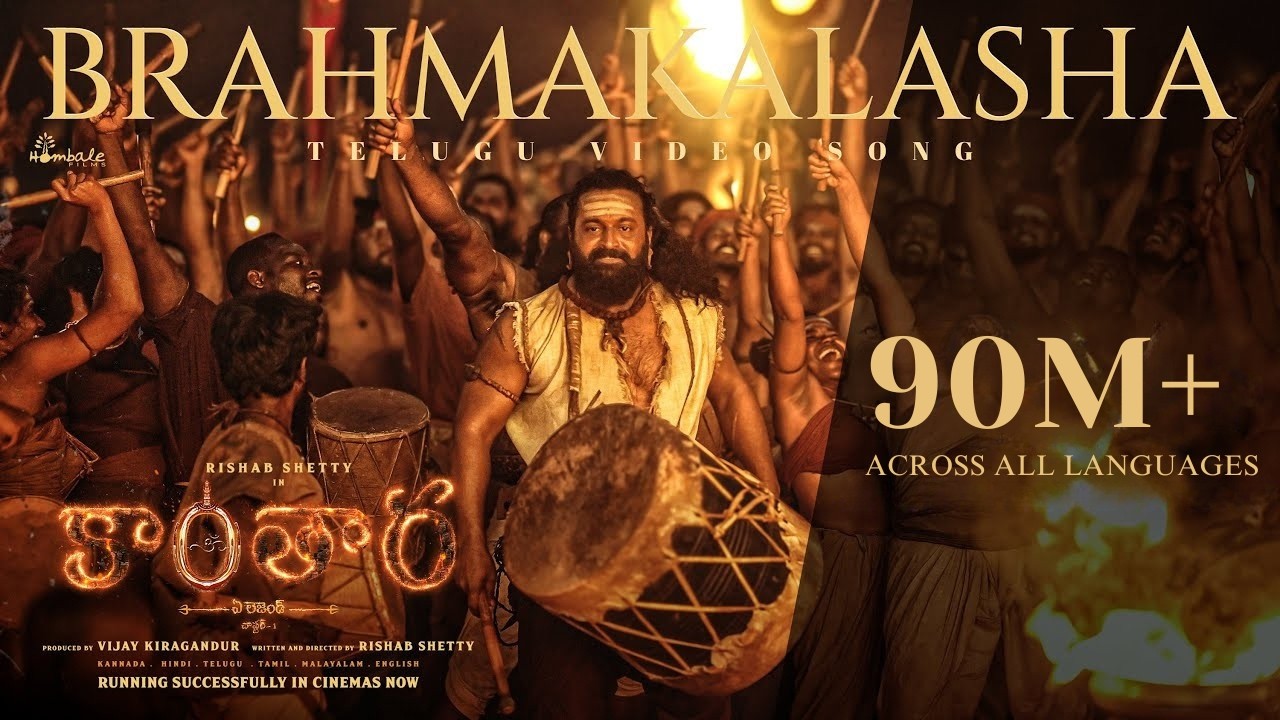 Brahmakalasha Telugu Video Song  - Kantara Chapter 1 | Rishab Shetty | Rukmini | Hombale Films