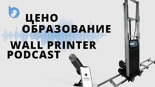 Ценообразование. Технические вопросы. Советы. Рекомендации.