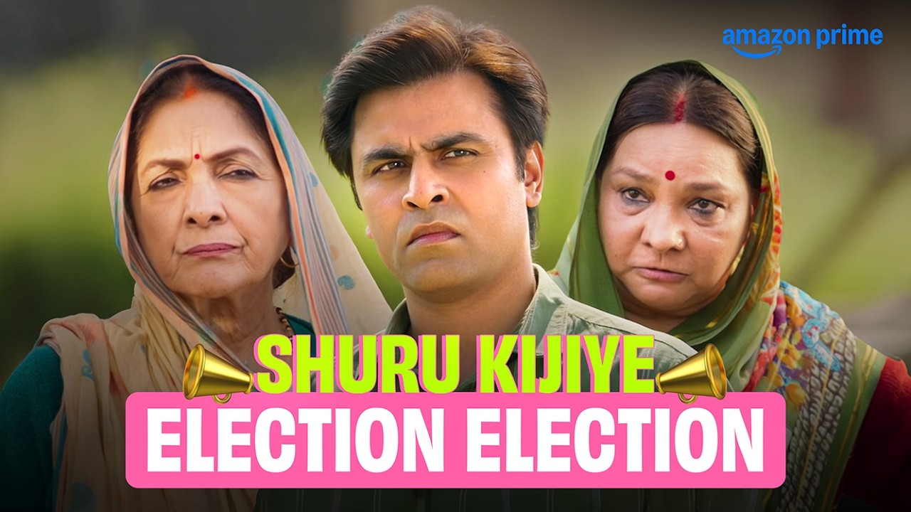 Kranti Devi Ne Kiya Challenge 😳 | Panchayat | Jitendra Kumar, Neena Gupta, Raghubir Yadav